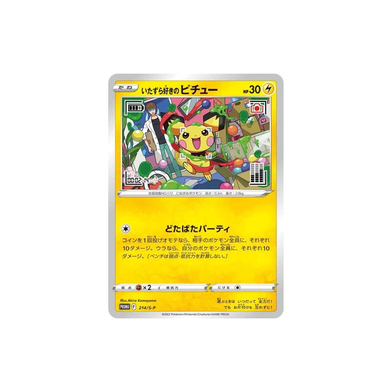 Promo Card Prankster Pichu 214/S-P Pokémon