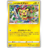 Promo Card Prankster Pichu 214/S-P Pokémon