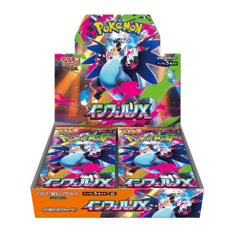 Inferno X  M2 Booster Box Pokémon Card Game