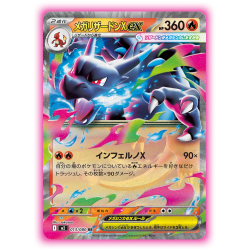 Inferno X  M2 Booster Box Pokémon Card Game