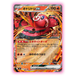 Inferno X  M2 Booster Box Pokémon Card Game