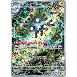 Magneton AR 112/106 SV8 Super Electric Breaker Pokémon Card