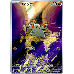 Phanpy AR 115/106 SV8 Super Electric Breaker Pokémon Card