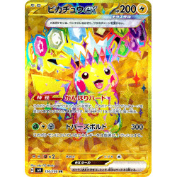 Pikachu Ex UR 136/106 SV8 Super Electric Breaker