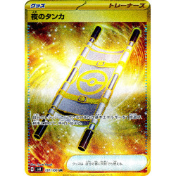 Night Stretcher UR 137/106 SV8 Super Electric Breaker