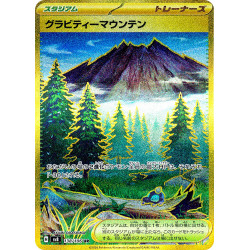 Gravity Mountain UR 138/106 SV8 Super Electric Breaker