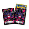 Card Sleeves Mega Gengar Premium Matte Pokémon Card