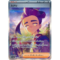 Kieran SAR 230/187 SV8A Terastal Festival Ex Pokémon Card