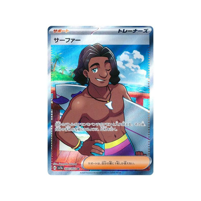 Surfer SR 084/064 SV7A Paradise Dragona Pokémon Card