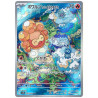Castform Sunny Form AR 067/064 SV7A Paradise Dragona Pokémon Card