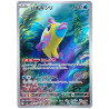 Bruxish AR 068/064 SV7A Paradise Dragona Pokémon Card