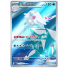 Cetitan AR 069/064 SV7A Paradise Dragona Pokémon Card