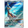 Skarmory AR 073/064 SV7A Paradise Dragona Pokémon Card