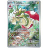 Flapple AR 074/064 SV7A Paradise Dragona Pokémon Card