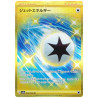 Jet Energy UR 094/064 SV7A Paradise Dragona Pokémon Card