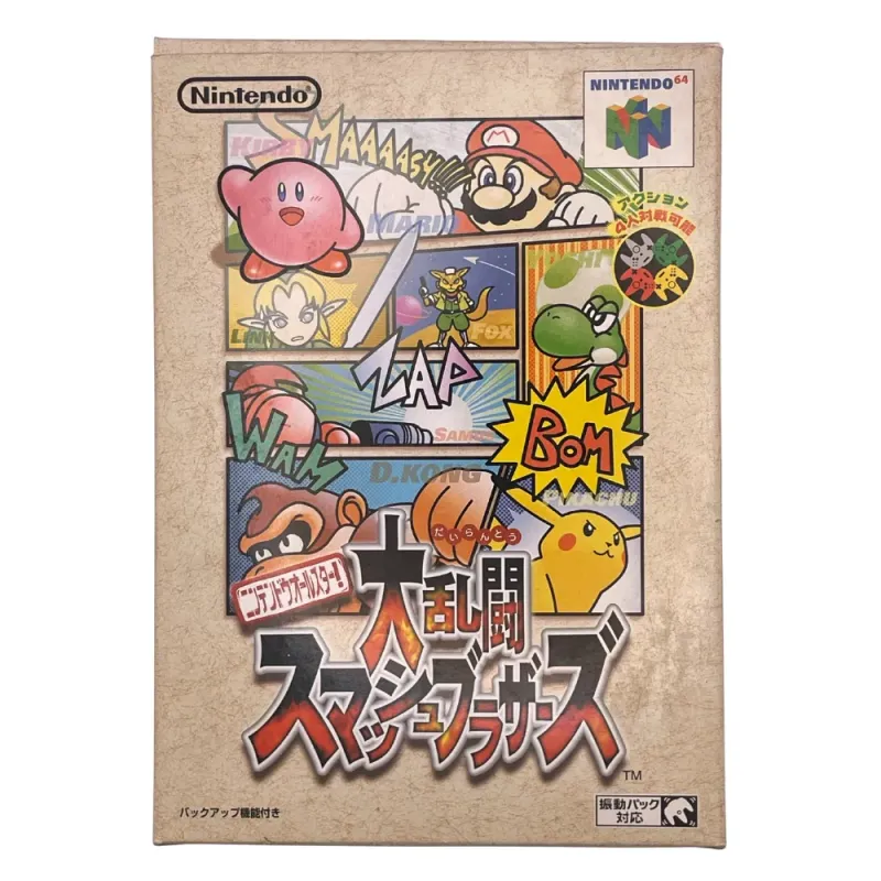 Super Smash Brothers N64