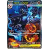 Mega Charizard X ex SAR 110/080 M2 Inferno X Pokémon Card