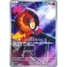 Charcadet AR 083/080 M2 Inferno X Pokémon Card