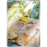 Yamper AR 086/080 M2 Inferno X Pokémon Card