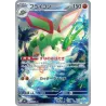 Flygon AR 088/080 M2 Inferno X Pokémon Card