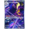 Toxtricity AR 089/080 M2 Inferno X Pokémon Card
