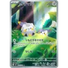 Togedemaru AR 090/080 M2 Inferno X Pokémon Card
