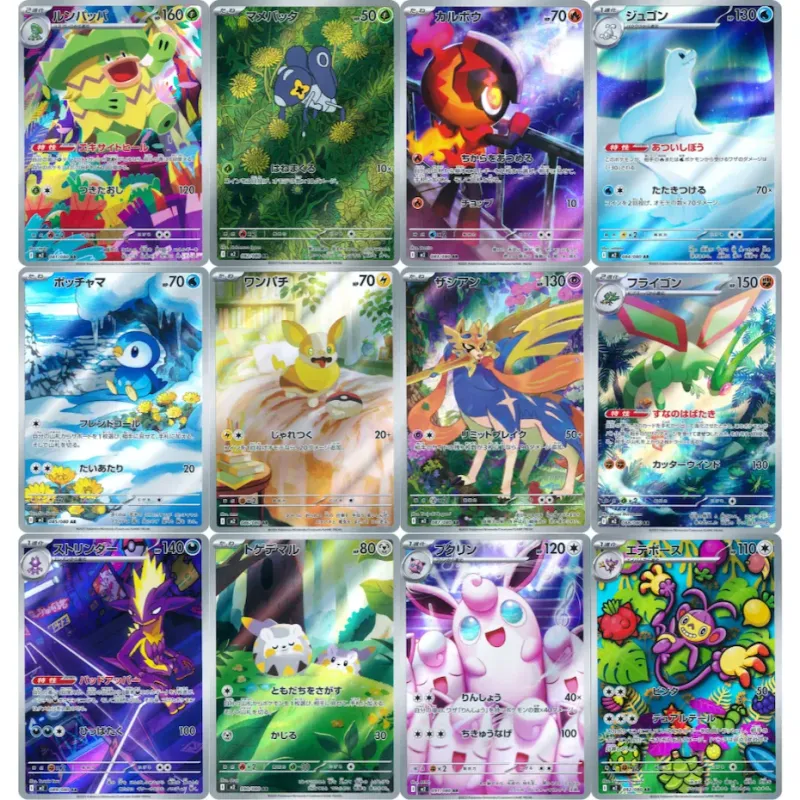 Full Set AR M2 Inferno X Pokémon Card