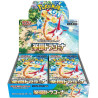 Paradise Dragona SV7A Booster Box Pokémon Card Game