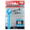 Card Sleeves Hard Type Clear ANS-TC006