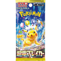 Super Electric Breaker SV8 Booster Pack Pokémon Card Game