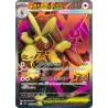 Mega Lopunny ex SR 100/080 M2 Inferno X Pokémon Card