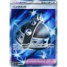 Punk Helmet SR 104/080 M2 Inferno X Pokémon Card