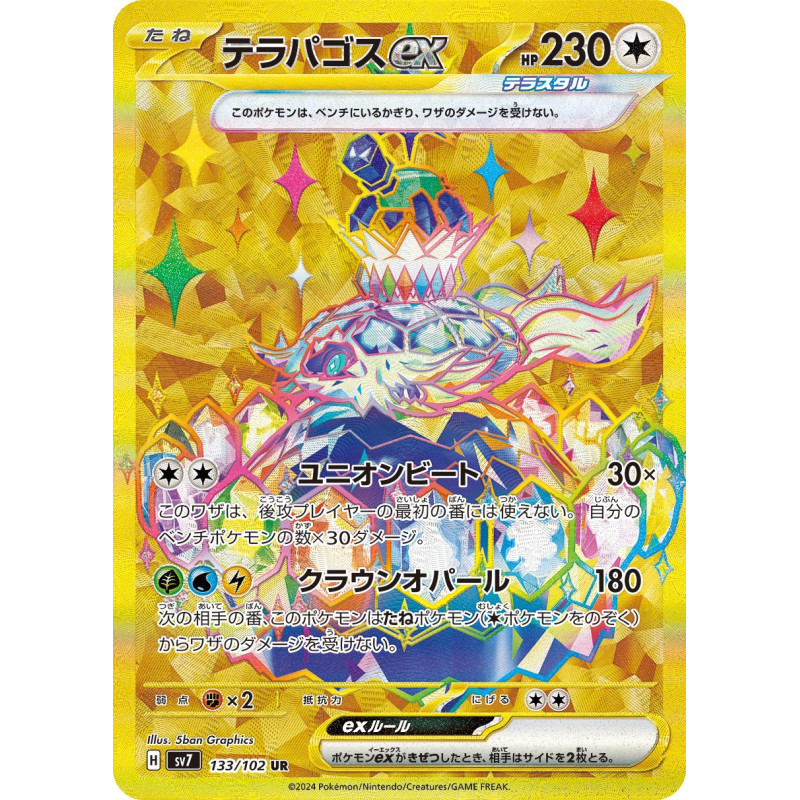 Terapagos Ex UR 133/102 SV7 Stellar Miracle Pokémon Card