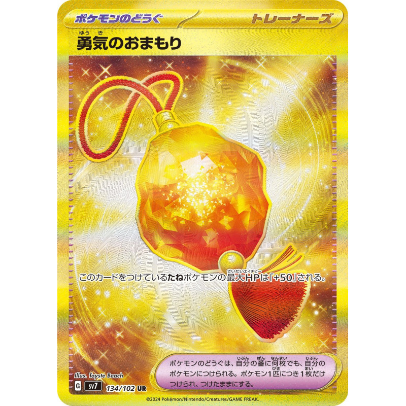 Bravery Charm UR 134/102 SV7 Stellar Miracle Pokémon Card