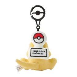 Plush Key Case Abra Pokémon Run Away