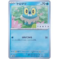 Promo Card Nakano Styling TANTO x Pokémon Card Game