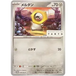 Promo Card Nakano Styling TANTO x Pokémon Card Game