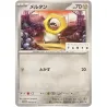 Promo Card Nakano Styling TANTO x Pokémon Card Game