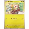 Promo Card Nakano Styling TANTO x Pokémon Card Game