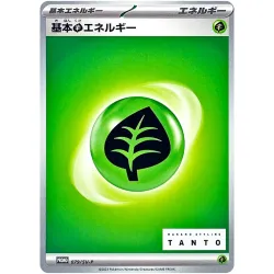 Promo Card Nakano Styling TANTO x Pokémon Card Game