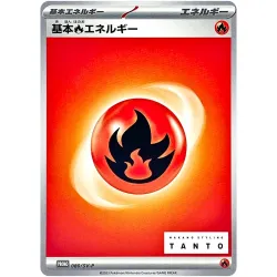 Promo Card Nakano Styling TANTO x Pokémon Card Game