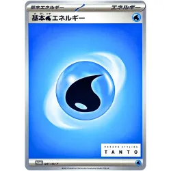 Promo Card Nakano Styling TANTO x Pokémon Card Game