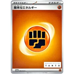 Promo Card Nakano Styling TANTO x Pokémon Card Game