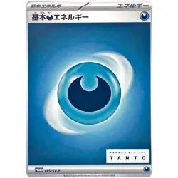 Promo Card Nakano Styling TANTO x Pokémon Card Game