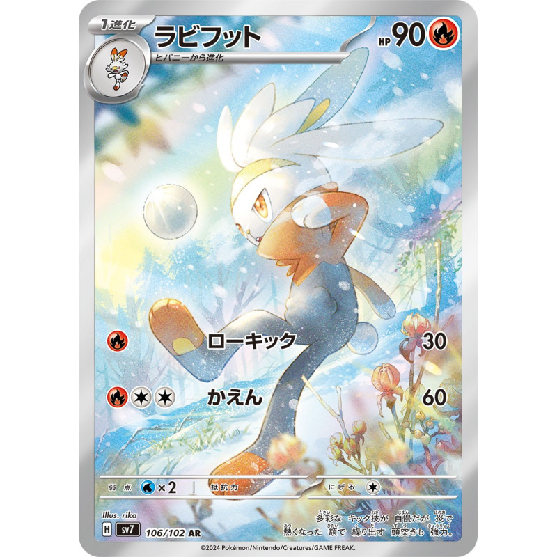 Raboot AR 106/102 SV7 Stellar Miracle Pokémon Card