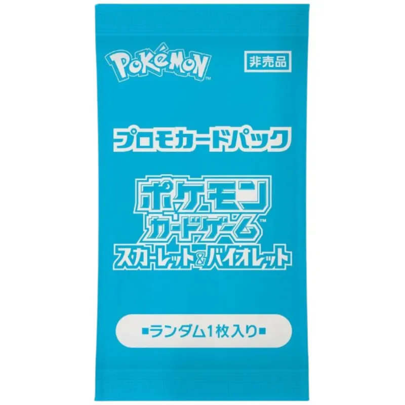 Promo Card Summer Is Here Pokémon Card Game