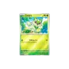 Promo Card Summer Is Here Pokémon Card Game