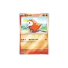 Promo Card Summer Is Here Pokémon Card Game