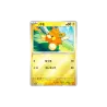 Promo Card Summer Is Here Pokémon Card Game