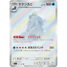 Crabominable AR 107/102 SV7 Stellar Miracle Pokémon Card